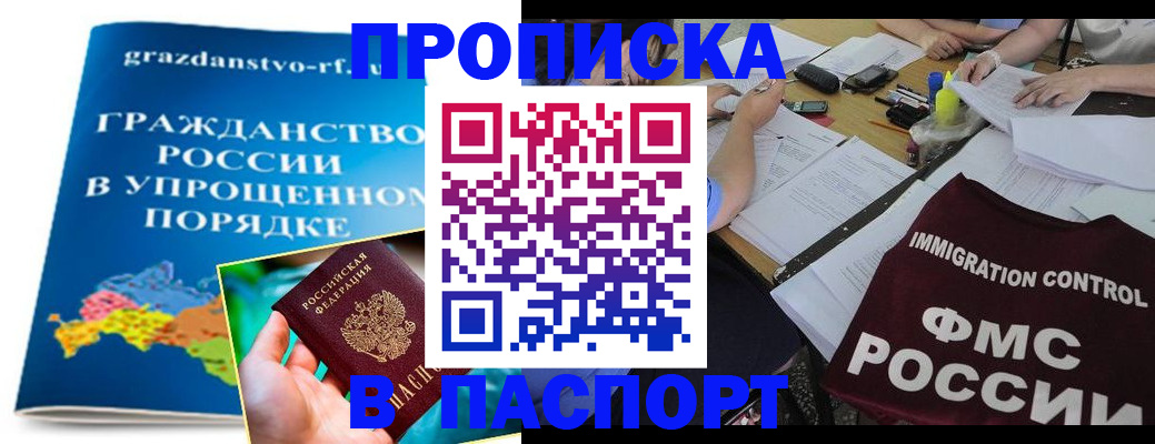 регистрация для дет. сада в Альметьевске